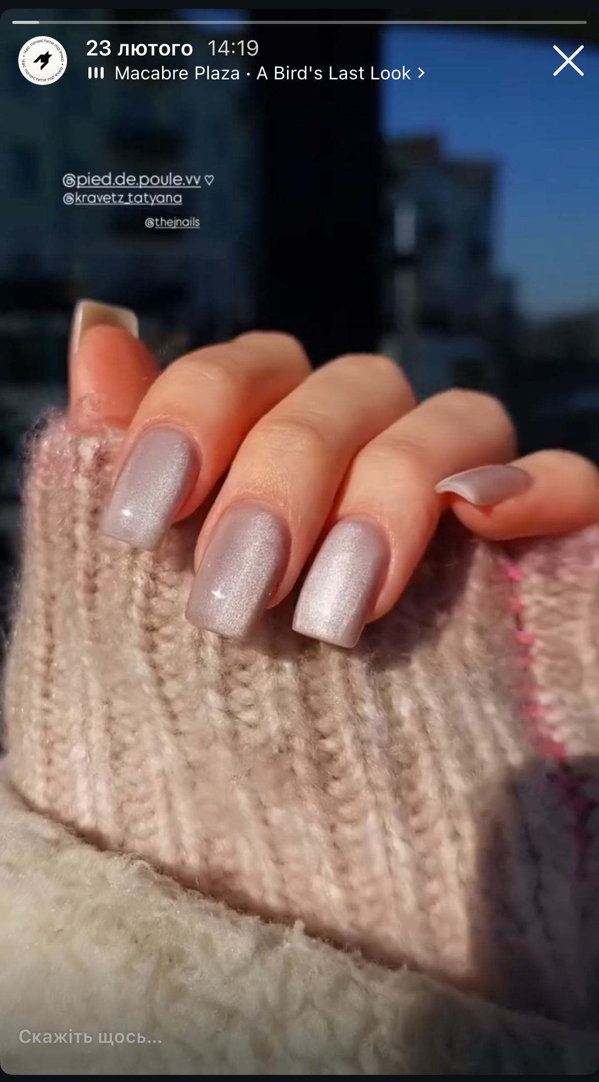 Манікюр  image